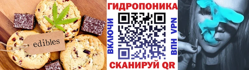 Купить Микунь Canna-Cookies конопля