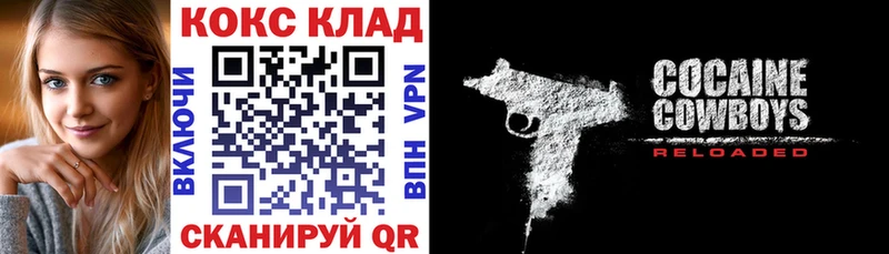 Купить где  Микунь  Кокаин 99% 