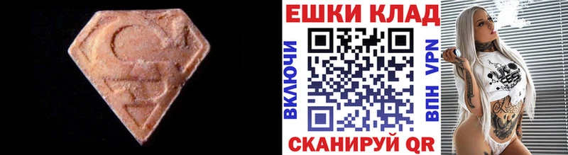 Купить  Микунь  ЭКСТАЗИ mix 
