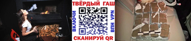 ГАШ ice o lator  Купить закладки  Микунь 