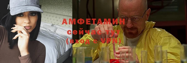 спиды Аркадак