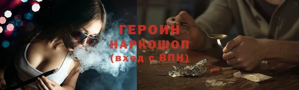 mdpv Армянск