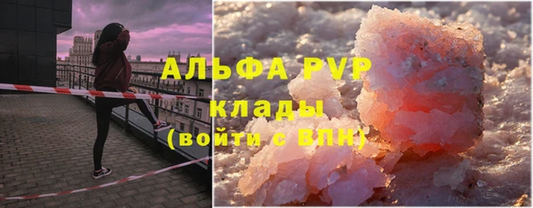 стафф Алексеевка