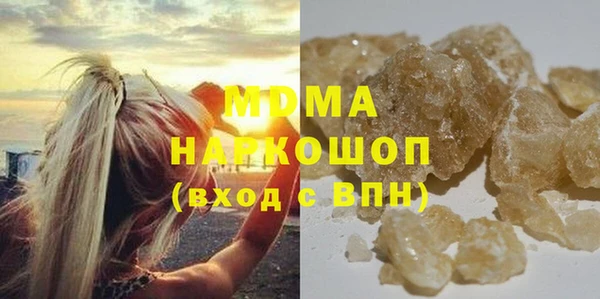 стафф Алексеевка
