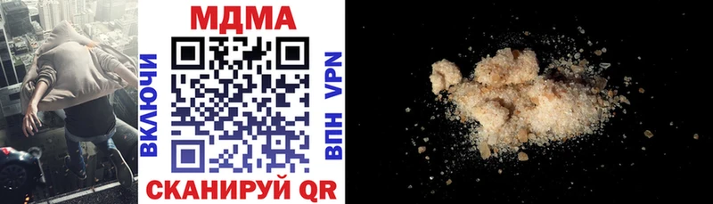 Купить закладки  Микунь  MDMA кристаллы 