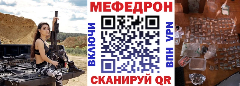 Мефедрон 4 MMC  Купить где  Микунь 