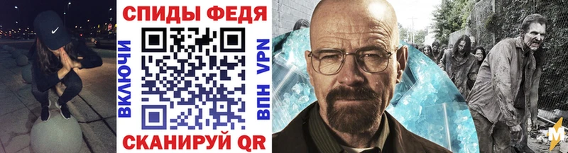МЕТАМФЕТАМИН пудра  Купить где  Микунь 