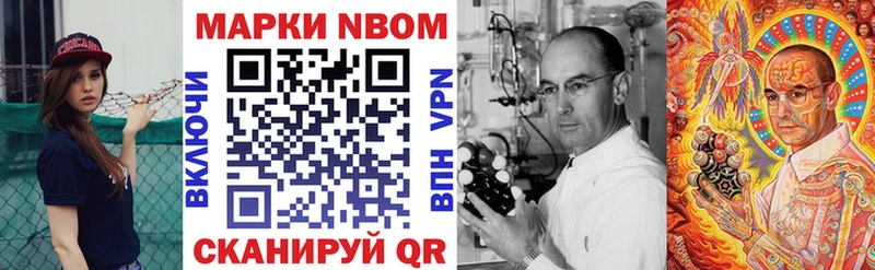 Купить где  Микунь  Наркотические марки 1,5мг 