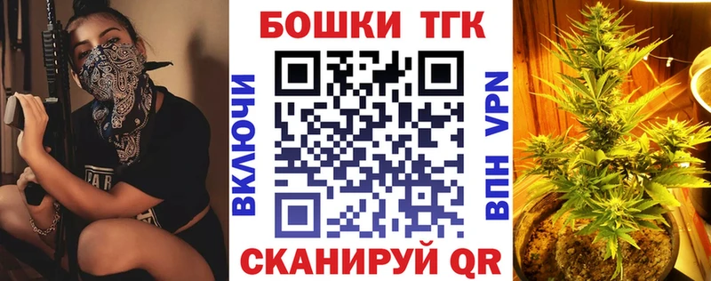 Купить  Микунь  Каннабис Amnesia 